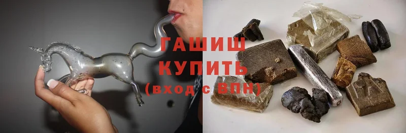 ГАШИШ Изолятор  Снежинск 