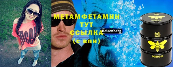 метамфетамин Баксан