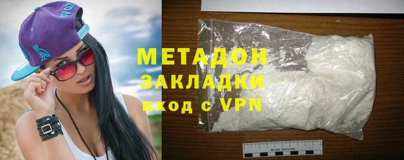 где купить наркоту  Снежинск  МЕТАДОН methadone 